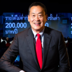 รัฐบาลพูดไม่หมด กรณีกู้เงินมาแจก “เงินดิจิทัล”