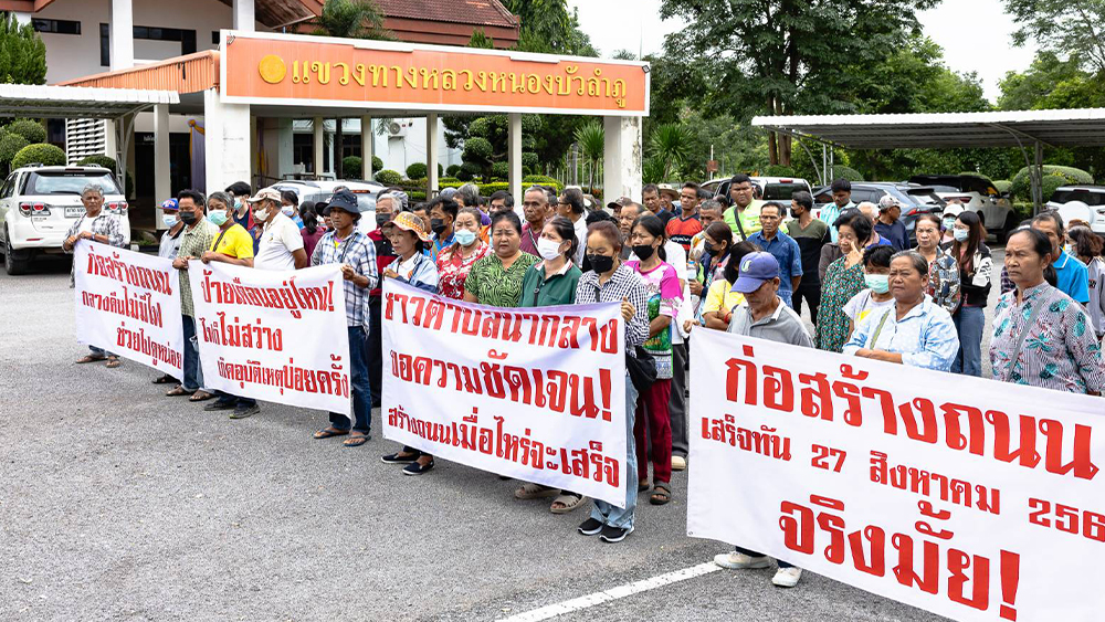 สุขภาพ