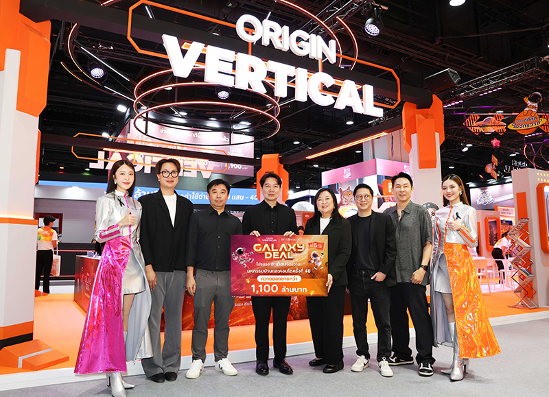 เศรษฐกิจ & ธุรกิจ